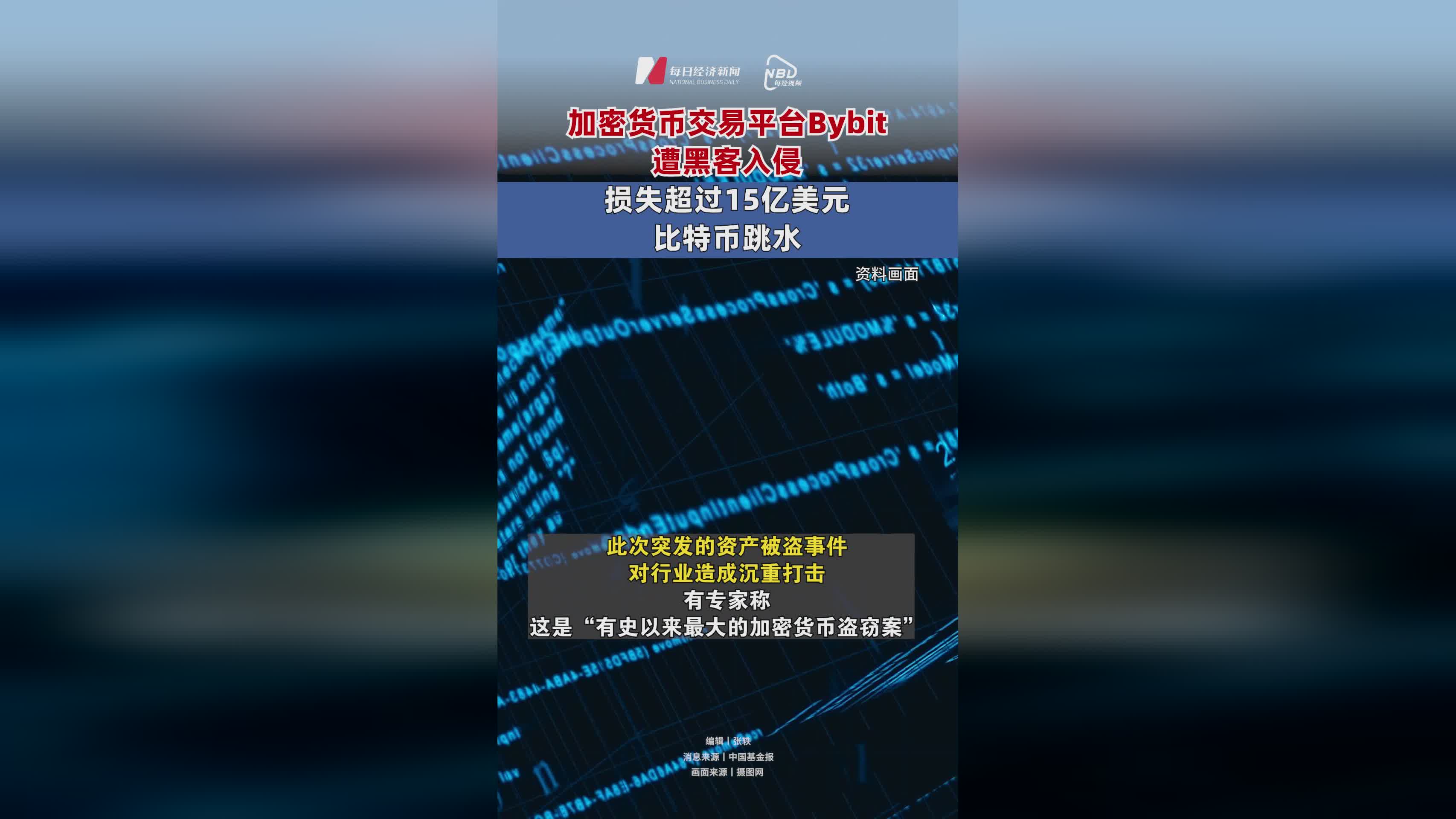 SOL突然面临安全漏洞，损失达到币安万美元！的简单介绍