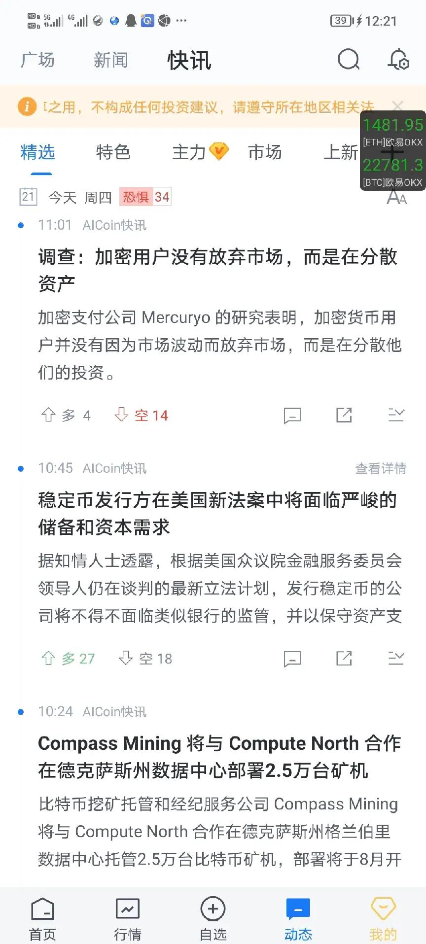 以太坊走高势惊人，一夜飙升434%，加密市场沸腾，引爆行情
